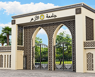 الازهر 1